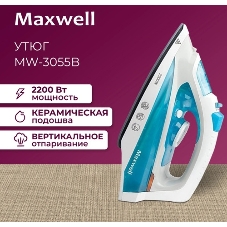 Утюг Maxwell MW-3055B белый/голубой, 2200 Вт, 30 г/мин, 100 г/мин, 280 мл