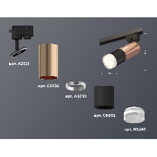 Светильник Ambrella light XT6302062 SBK/PPG/FR черный песок/золото розовое полированное/белый матовый MR16 GU5.3