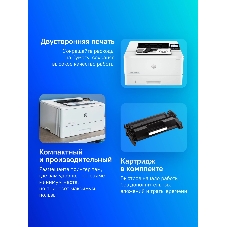 Принтер лазерный HP LaserJet Pro M4003dw (2Z610A), A4, ч/б, до 40 стр/мин., 1200 x 1200 dpi, USB, RJ-45, Wi-Fi, Air Print, Mopria