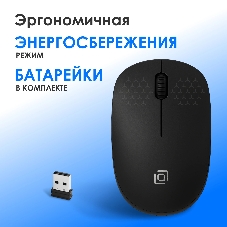 Комплект клавиатура+мышь Oklick S269W беспроводной, USB, 1600 DPI, чёрный