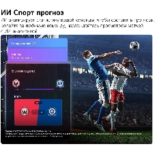 Телевизор LG 55