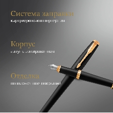 Набор ручек Parker Urban Core FK200 (CW2093381) Muted черный GT сталь нержавеющая, подарочная коробка ручка перьевая, ручка шариковая