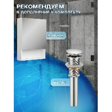 Тумба Bau Dream Blackwood 50 с дверцей, раковина BAU Dream круглая D41, смеситель для раковины высокий Hotel Still, нержавеющая сталь