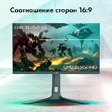 Монитор 27