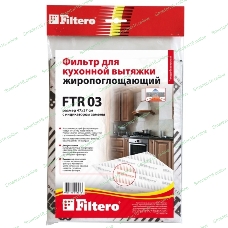 Фильтр для вытяжки Filtero FTR 03
