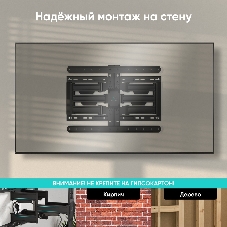 Кронштейн для телевизора Onkron SM6L черный 32