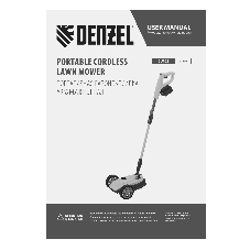 Триммер аккумуляторный Denzel CLM-22, 20 В, 2 Ач