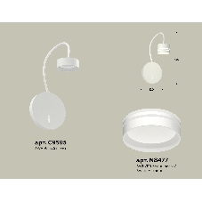 Светильник Ambrella light XB9595203 SWH/FR белый песок/белый матовый GX53 (C9595, N8477)