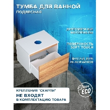 Комплект: тумба Bau Dream Blackwood 60, 1 ящик, раковина прямоугольная BAU Cerama 48х37, мрамор, смеситель Hotel Dream, нерж сталь, выпуск клик клак хром