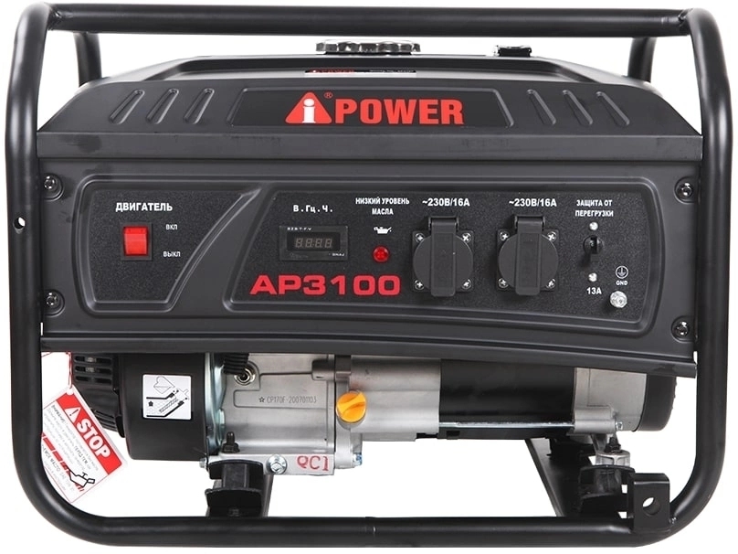 Генератор A-iPower Lite AP3100 3.1кВт