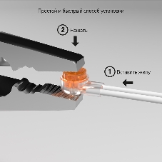 Соединитель изолированный для жил Rexant К-2 (d=0.4-0.9 мм) D=2.08 мм