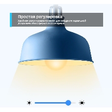 Умная Wi-Fi лампа Smart Wi-Fi Light Bulb, Daylight & Diммable, SPEC: 2.4 GHz, IEEE 802.11b/g/n