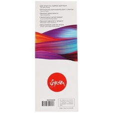 Картридж струйный Sakura C13T636200 (T6362 Cyan) для Epson, голубой, 700 мл.