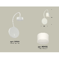 Светильник Ambrella light XB9595204 SWH/FR белый песок/белый матовый GX53 (C9595, N8402)
