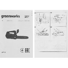 Пила цепная одноручная аккумуляторная GreenWorks GD40TCS (арбориста), 40V, 25,4 см, бесщеточная, без АКБ и ЗУ (2003807)