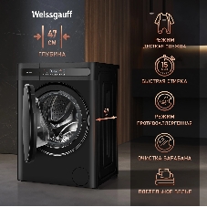 Стиральная машина Weissgauff WMD 46148 DC загр.фронтальная макс.:8кг (с сушкой) черный инвертор