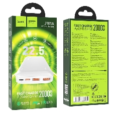 Портативный аккумулятор Hoco J101A, 20000мА·ч, 3A, белый