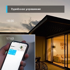 Умная Wi-Fi лампа Smart Wi-Fi Light Bulb, Daylight & Diммable, SPEC: 2.4 GHz, IEEE 802.11b/g/n