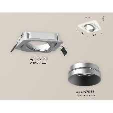 Комплект встраиваемого поворотного светильника Ambrella light XC7658023 SWH/MCH белый песок/хром матовый MR16 GU5.3 (C7658, N7033)