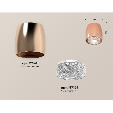 Светильник Ambrella Light XS1144010 PPG/CL золото розовое полированное/прозрачный MR16 GU5.3 (C1144, N7191)