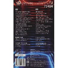 Мышь проводная Oklick 714GM черный, 3200 dpi, USB, кнопки - 7