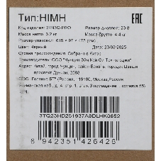 Монитор 23.8