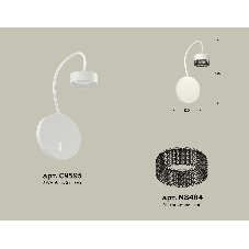 Светильник Ambrella light XB9595250 SWH/BK белый песок/тонированный GX53 (C9595, N8484)