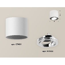 Светильник Ambrella Light XS7401003 SWH/PSL белый песок/серебро полированное MR16 GU5.3 (C7401, N7003)