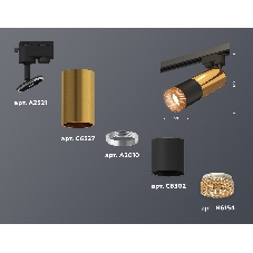 Светильник Ambrella light XT6302071 SBK/PYG/CF черный песок/золото желтое полированное/кофе MR16 GU5.3