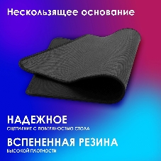 Коврик для мыши Оклик OK-T700 XL черный 700x300x2мм