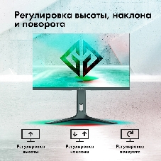 Монитор 27