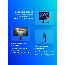 Монитор 31.5