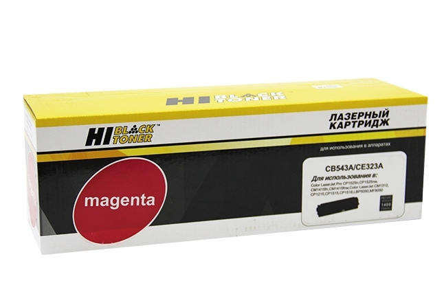 Расходные материалы Hi-Black  CB543A/CE323A Картридж для CLJ CM1300/CM1312/CP1210/CP1525/CM1415, CB542A, M, (1400стр.) с чипом, New       