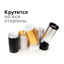 Насадка для корпуса светильника N6130 SWH белый песок D60*H25mm Out10mm MR16
