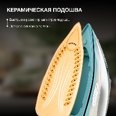 Утюг Hyundai H-SIP2700 белый/серый, 2700 Вт, 	40 г/мин, 240 г/мин, 380 мл