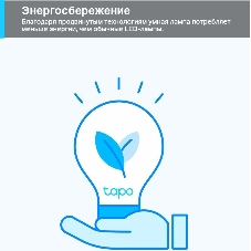 Умная Wi-Fi лампа Smart Wi-Fi Light Bulb, Daylight & Diммable, SPEC: 2.4 GHz, IEEE 802.11b/g/n