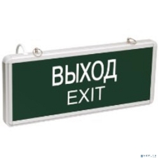 Светильник светодиодный ССА 1001 