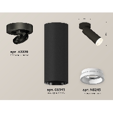 Светильник Ambrella Light XM6343220 SBK/FR черный песок/белый матовый MR16 GU5.3 (A2229, C6343, N6245)