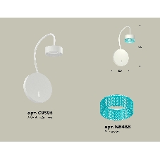 Светильник Ambrella light XB9595251 SWH/BL белый песок/голубой GX53 (C9595, N8488)