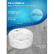 Комплект: тумба подвесная Bau Dream Blackwood графит 80, 1 ящик, дверца слева, раковина круглая накладная BAU Element D41, мрамор, смеситель Hotel Dream, нерж сталь