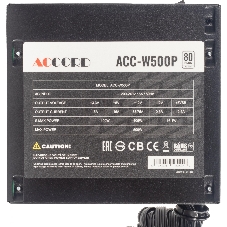 Блок питания Accord ACC-W500P, 550Вт, 80 PLUS WHITE,120мм, черный