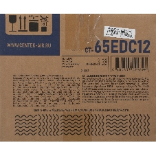 Сплит-система CENTEK CT-65EDC12