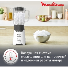 Блендер стационарный Moulinex LM 16L110 белый/серый, 400 Вт, 2 скорости