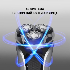 Электробритва Polaris PMR 0305R wet&dry PRO 5 blades элктрическая, черный/хром