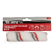 Мини-валик сменный MTX 