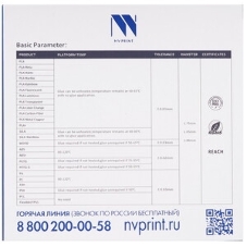 Филамент NVPrint PLA Gold для 3D печати диаметр 1.75мм длина 330 метров масса 1 кг
