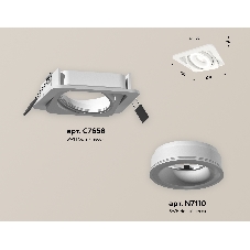 Комплект встраиваемого поворотного светильника Ambrella light XC7658080 SWH/FR белый песок/белый матовый MR16 GU5.3 (C7658, N7110)