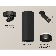 Светильник Ambrella Light XM6343221 SBK/FR черный песок/белый матовый MR16 GU5.3 (A2229, C6343, N6229)