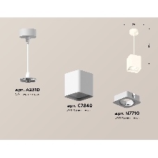 Светильник Ambrella Light XP7840003 SWH белый песок MR16 GU5.3 (A2310, C7840, N7710)