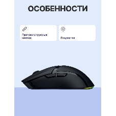 Мышь беспроводная игровая Razer Cobra HyperSpeed